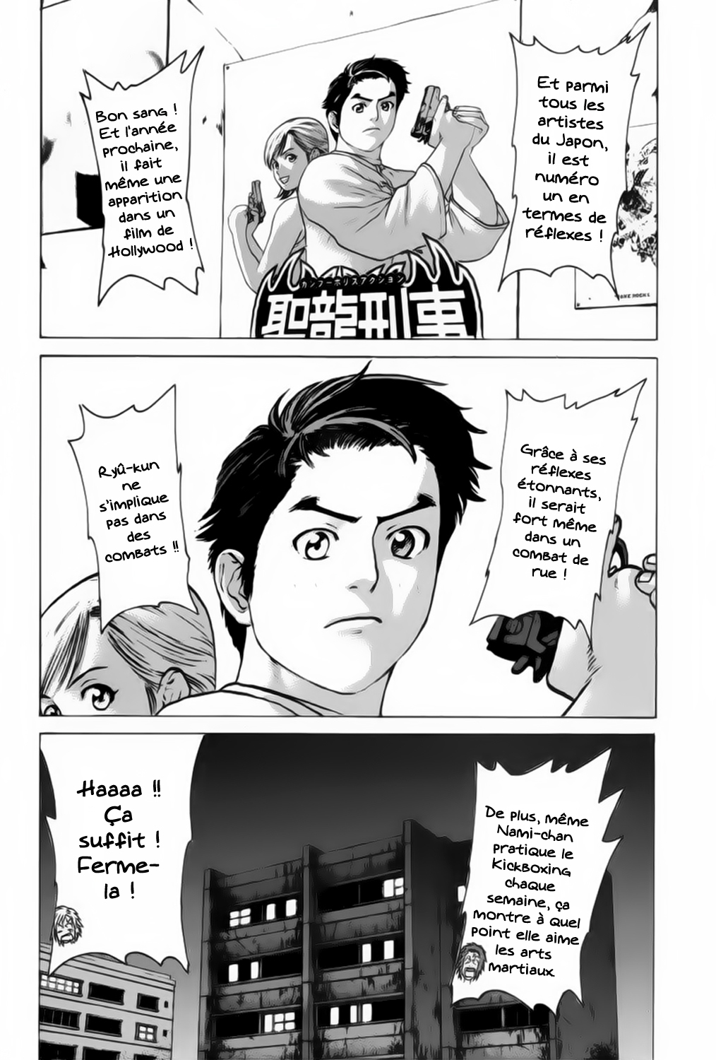 img Karate Shoukoushi Kohinata Minoru 11